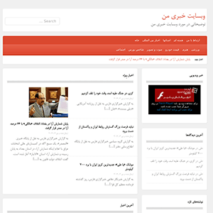 دانلود رایگان قالب وردپرس newspress فارسی